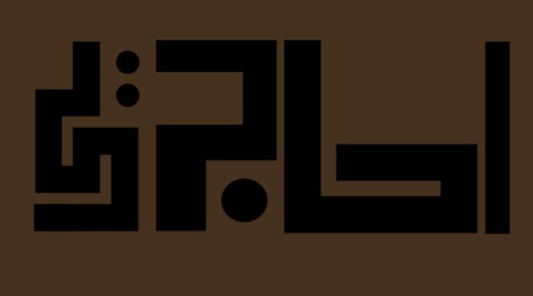 أحاجي