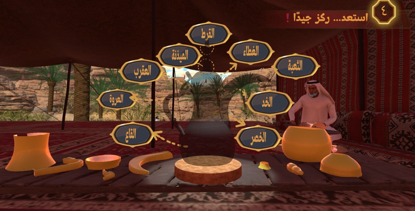 تحدي الحِرَف اليدوية — لقطة 1
