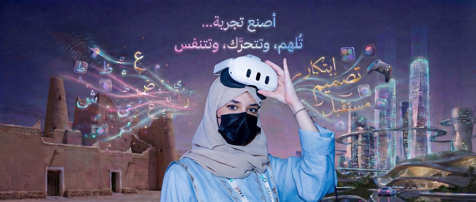 شهد الخلف بين عالم التصميم العربي وعالم التقنية الإبداعية